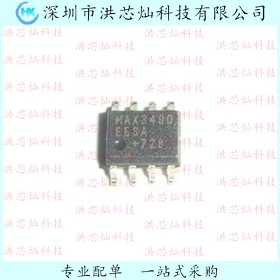 

MAX3490EESA+T SOP-8 MAXIM/ Original, in stock. Power IC