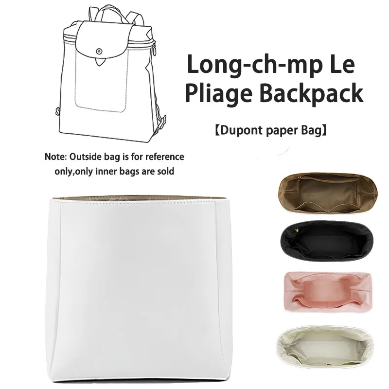 EverToner Dupont paper inner bag Fits For Longchamp Le Pliage Backpack Cosmetic Storage Liner Support Shaper