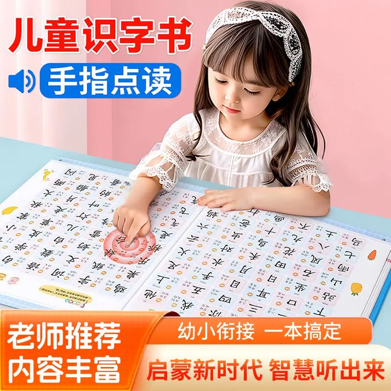 Kids Enlightenment Touch Read Book, Play Songs & Stories in Chinese, English, Cantonese, Talk & Sing Early Education Sound Book