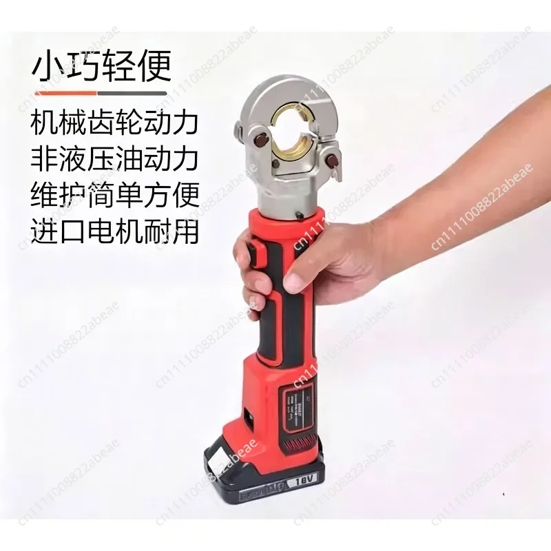 Electric Hydraulic Crimper  Gear Cable Press Tool, Model with Battery Power