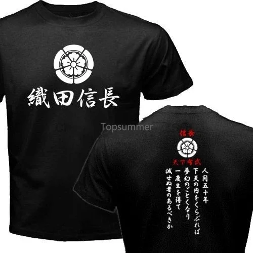 New Japan Shogun Oda Nobunaga Clan Symbol Crest Logo Japanese Kanji Japan Samurai Tshirt