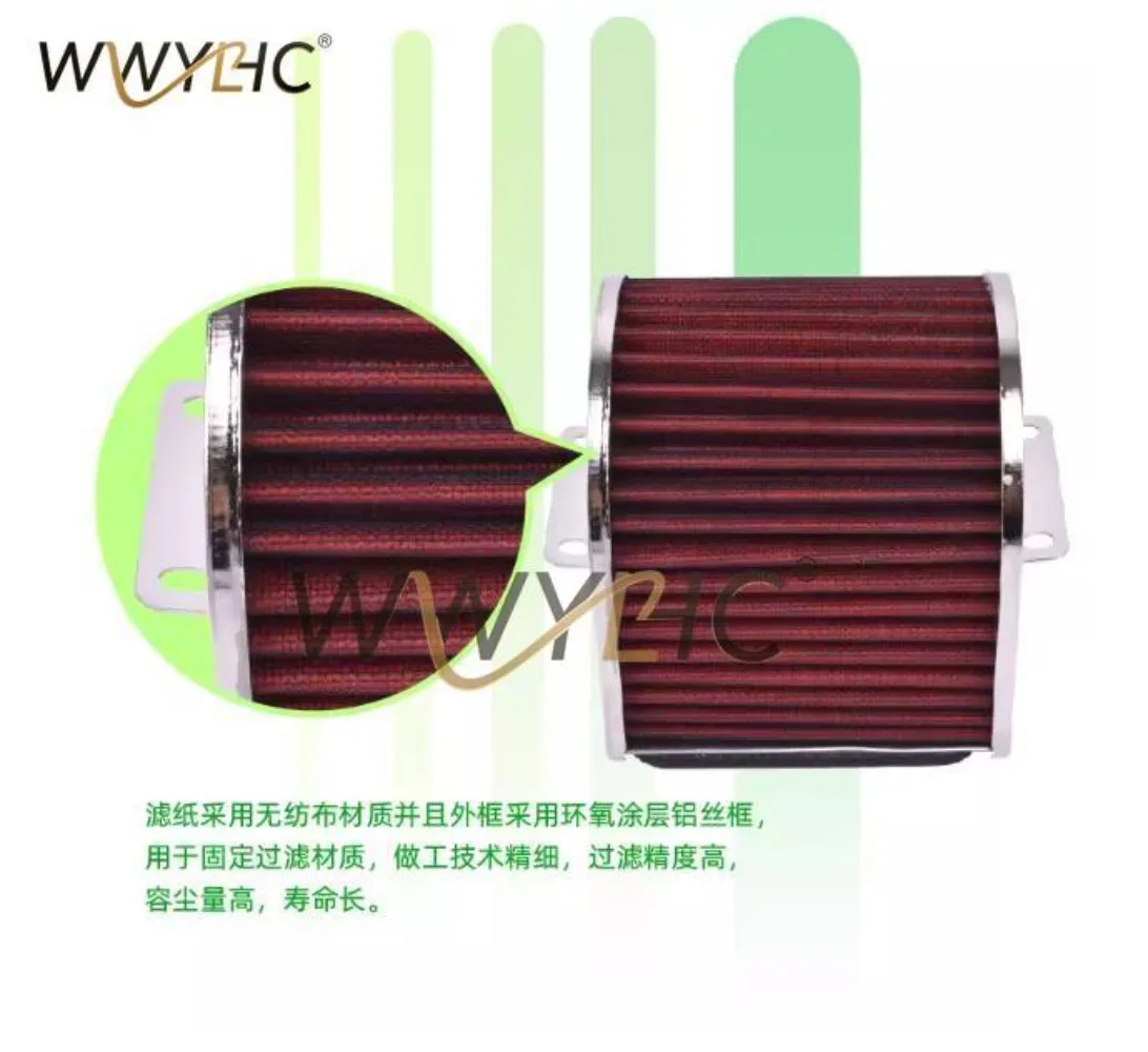 For 500X/F MG500 500DS525R Air Filter Element Machine Filter Air Filter Accessories