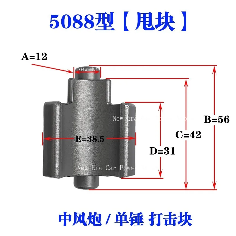 

Подходит для аксессуаров для воздушной пушки в переднем шпинделе. Поворотный блок.