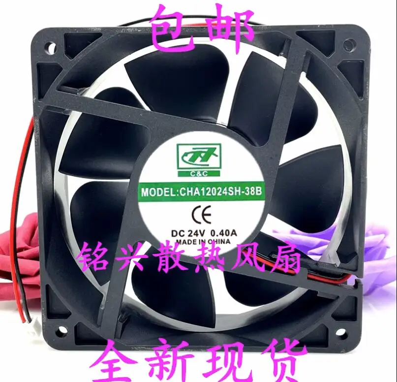 

C&C CHA12024SH-A38B DC 24V 0.40A 120x120x38mm 3-Wire Server Cooling Fan