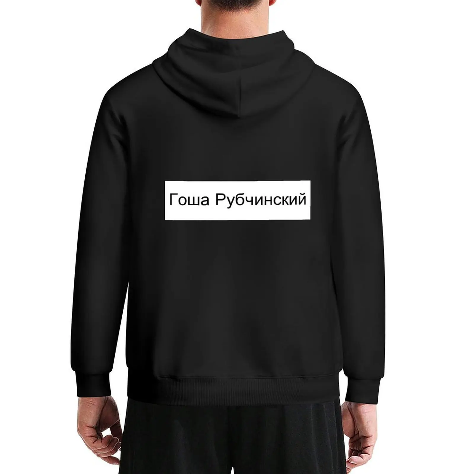 

Gosha Rubchinskiy LIMITED TIME ONLY Hoodie korean style clothes blouse men's clothes men's hoodie sweatshirt