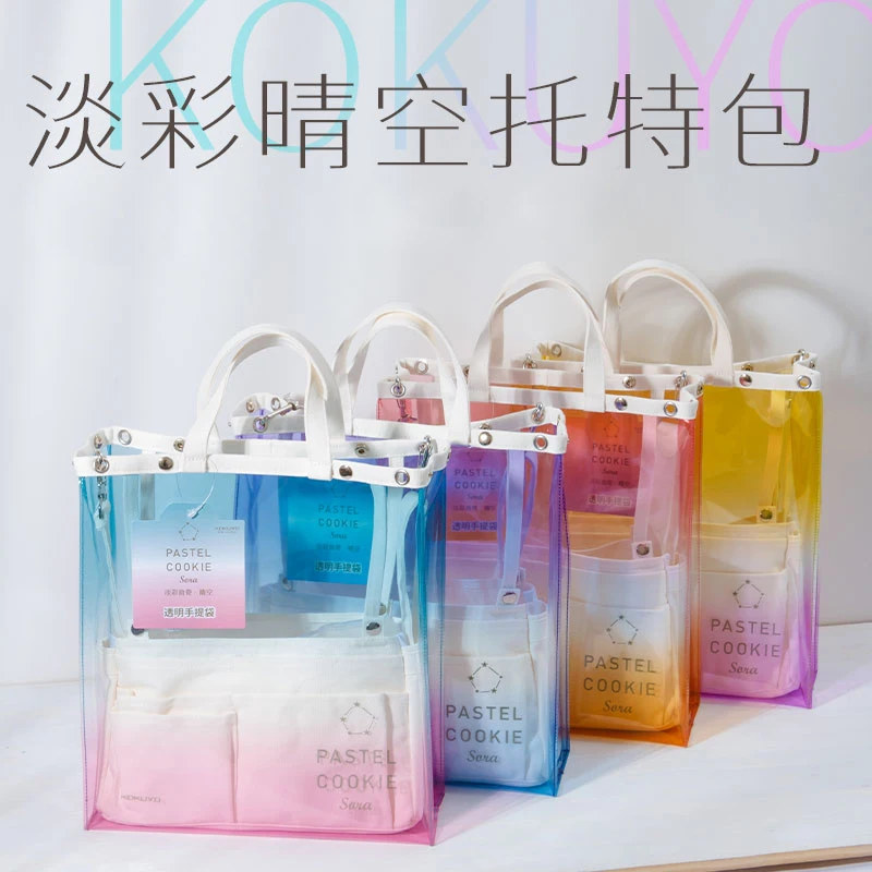 KOKUYO Pencil Case PVC Material Transparent Gradient Color Tote Bag Large Capacity Single Shoulder Bag Cosmetic Bag Stationery