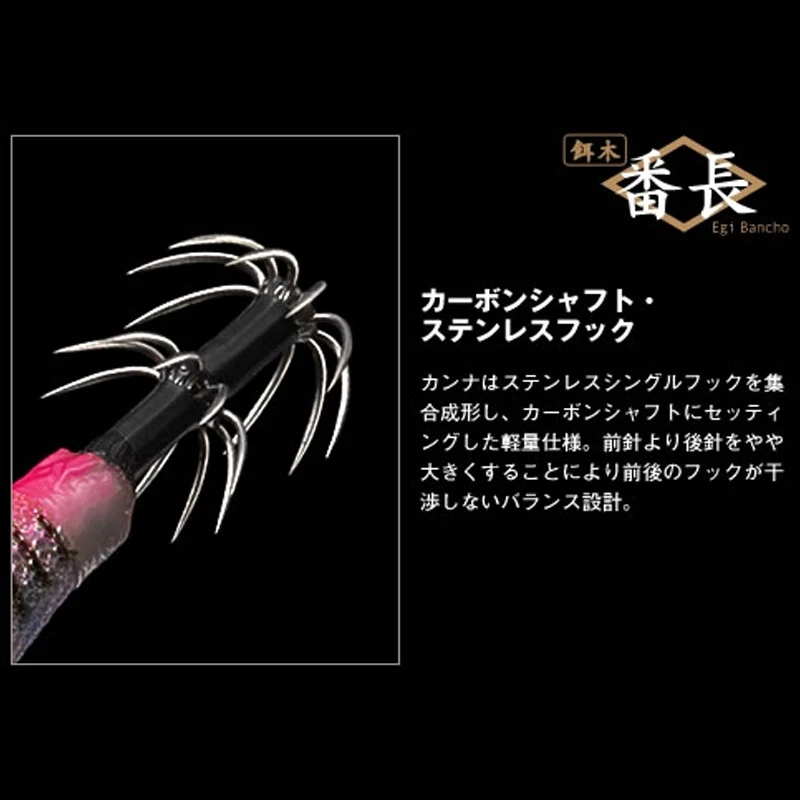 EVERGREEN EGI BANCHO 3.5XS 16.5G EGI JIG طعم الروبيان الخشبي طعم القلنسوة جثم Luya Lure #6