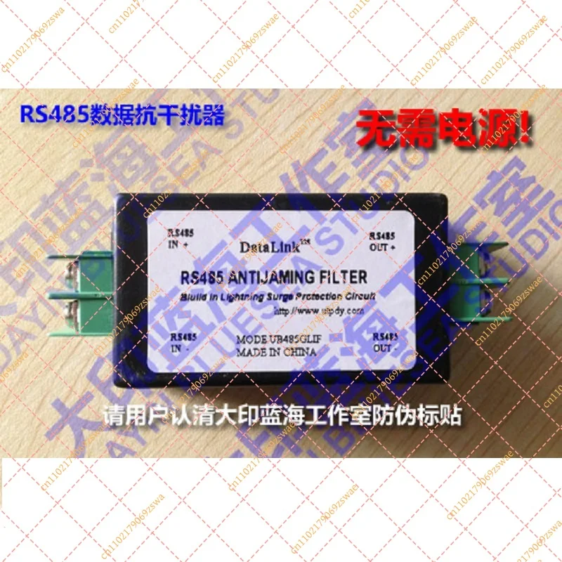 RS485 isolator passive filter 485 port protector 485 communication data denoiser