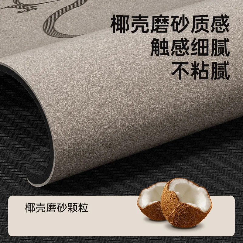 Coconut Shell Matte PU Yoga Mat Natural Rubber High Solid Widening 80cm Non-slip Professional 5mm Fitness Mat Shock Absorber Mat