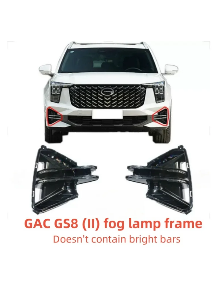 Applicable to GAC Trumpchi GS8 (2nd generation) front fog lamp frame/auto parts