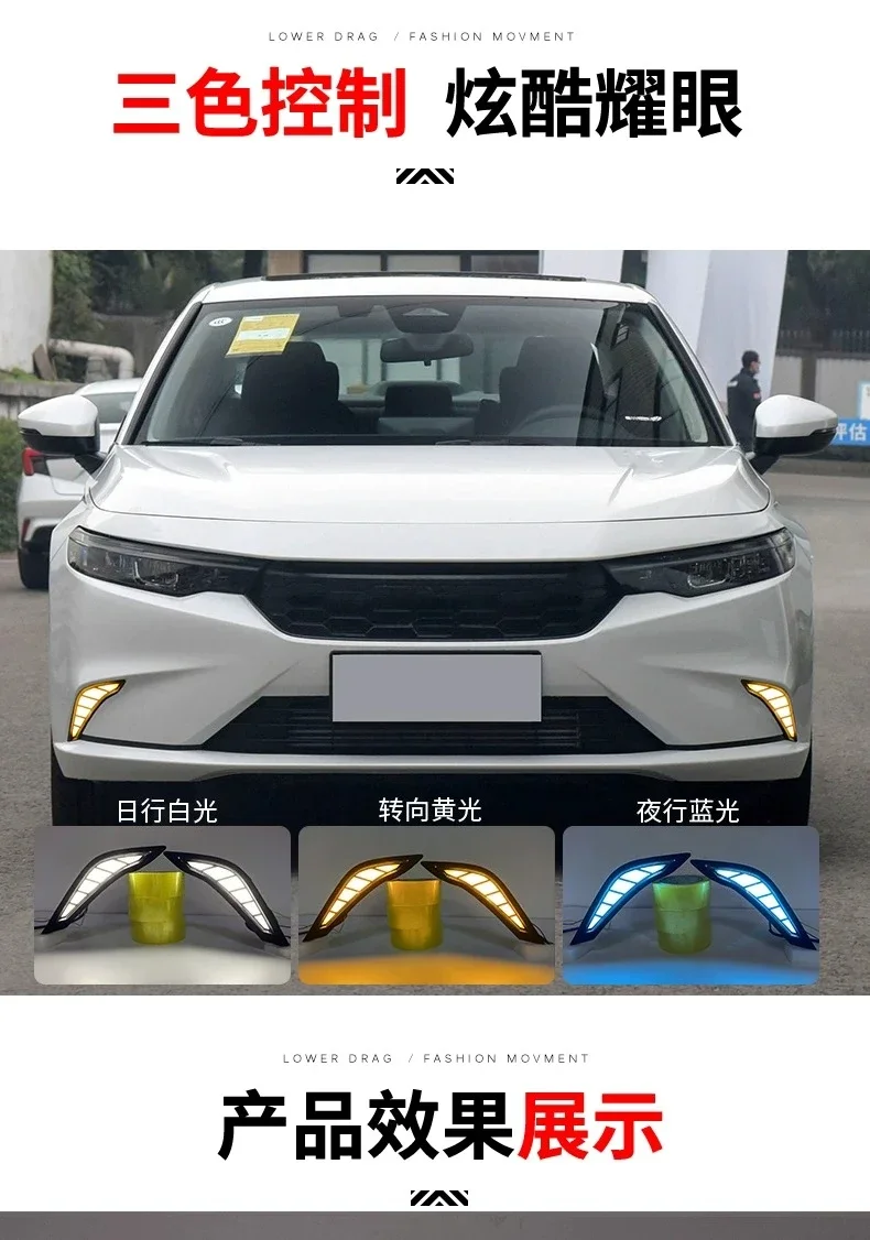 For Honda Integra 2022-2024 Car Led Daytime Running Light Front Fog Lamp Modification Upgrade Streamer Steering 12V Daylights detail image 7