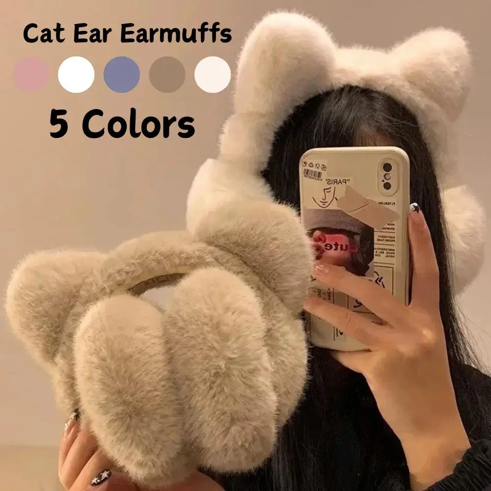 甘くてかわいい猫耳あて屋外防風折りたたみ式ぬいぐるみイヤーウォーマー冬用ソフト暖かい耳カバーフェイクファー防寒耳あて