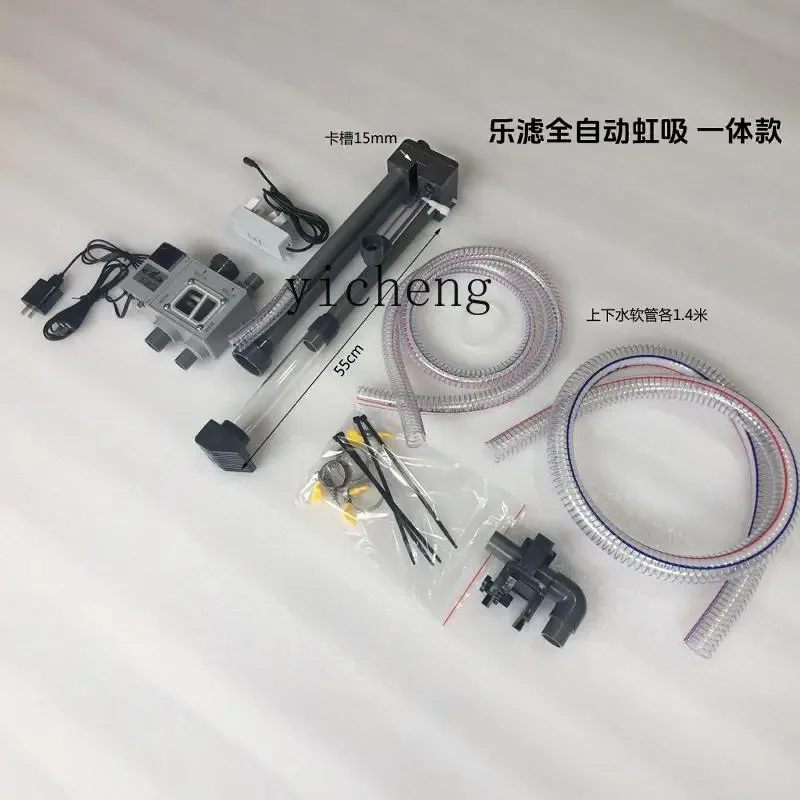 ZK automatic siphon control assembly No need for irrigation, no adjustment, silent operation and non-destructive modification