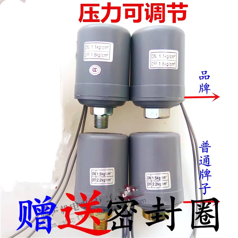 

Pressure switch, ring force, fully automatic household self-priming booster pump adjustable switch, mechanical switch controller