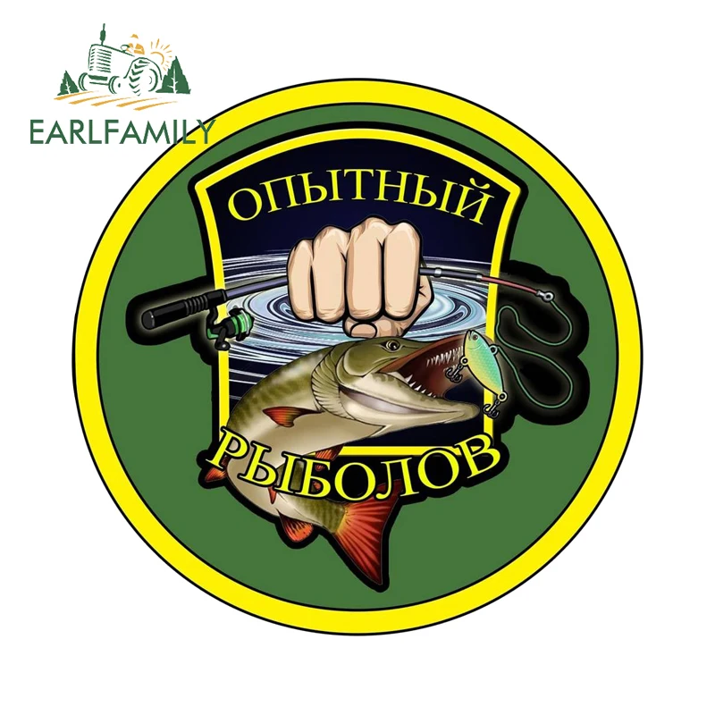 EARLFAMILY Circular Fishing Sign Cool Car Stickers Super Simple Practical Fish Boat Decals Scratch-Proof Car Door Protector