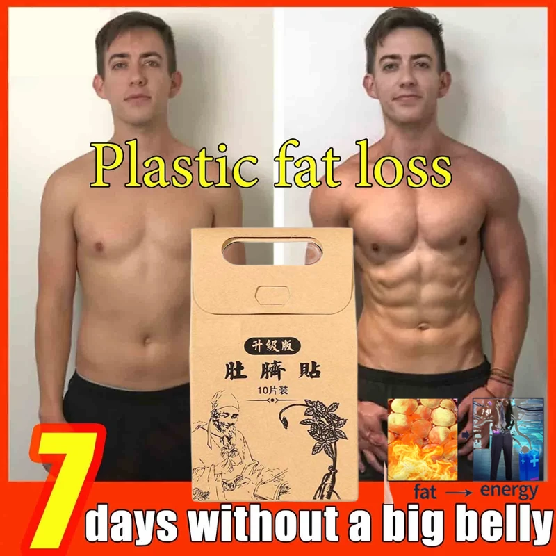 Weight Loss Beauty Detoxing Constipation Slim Patch Man Woman Belly Slimming in 7 Days Fast Burning Fat Abdominal Navel Sticker