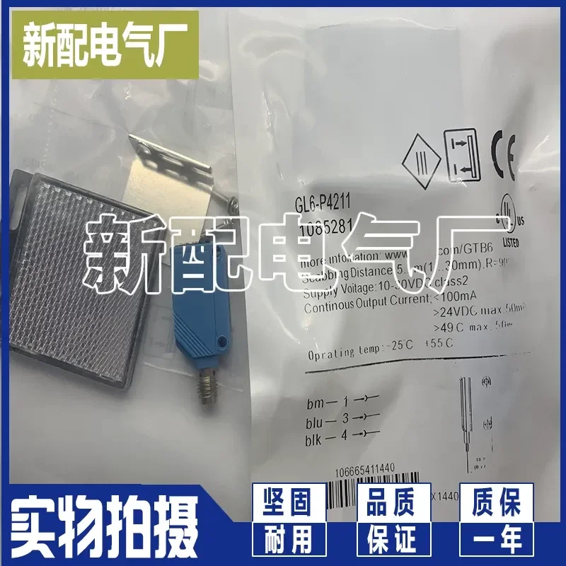 for Photoelectric Switch 1065894 for GL10G-P4252 Quality Assurance High Performance Reliable Durable Industrial Sensor