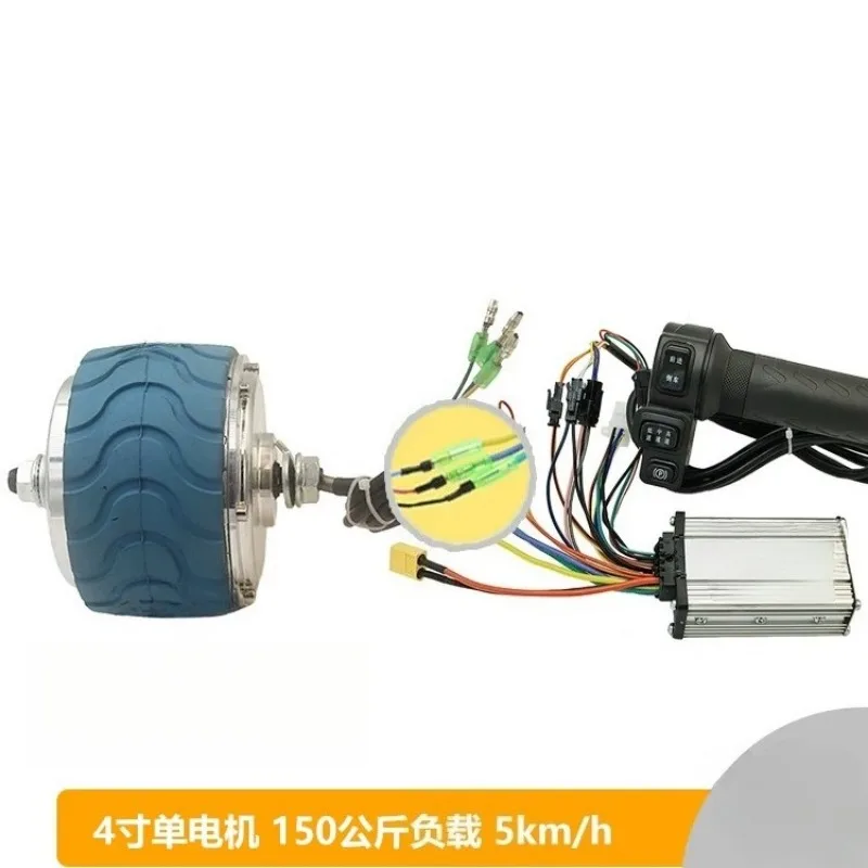 for 4 Inch Brushless Gear Motor 116 Pattern DC Hub Wheel Low Speed Torque