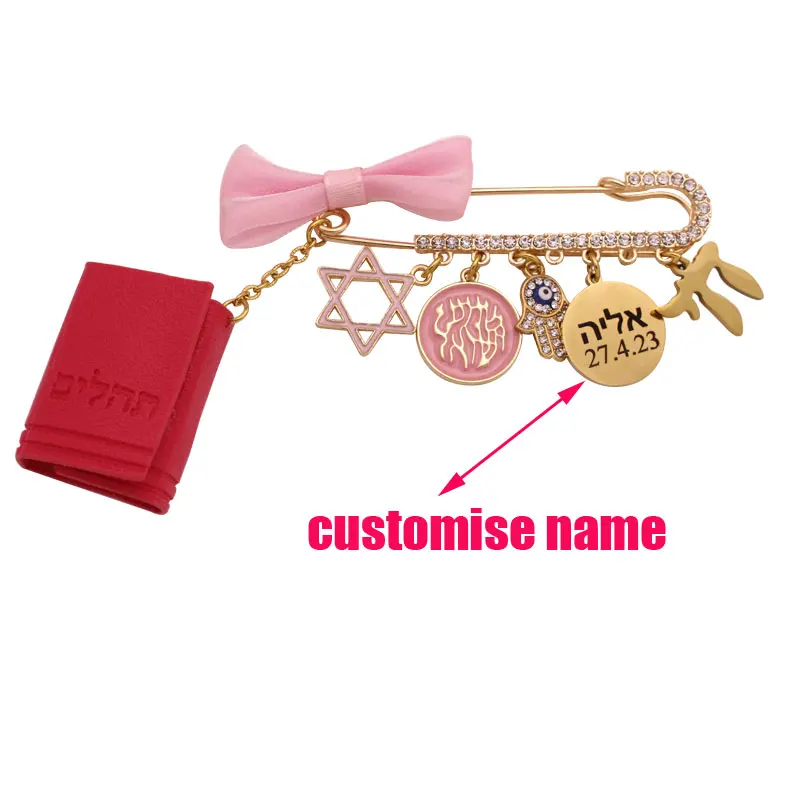 ZKD customise name Tehillim book of psalms Hebrew pink blessing brooch pin jewish gift