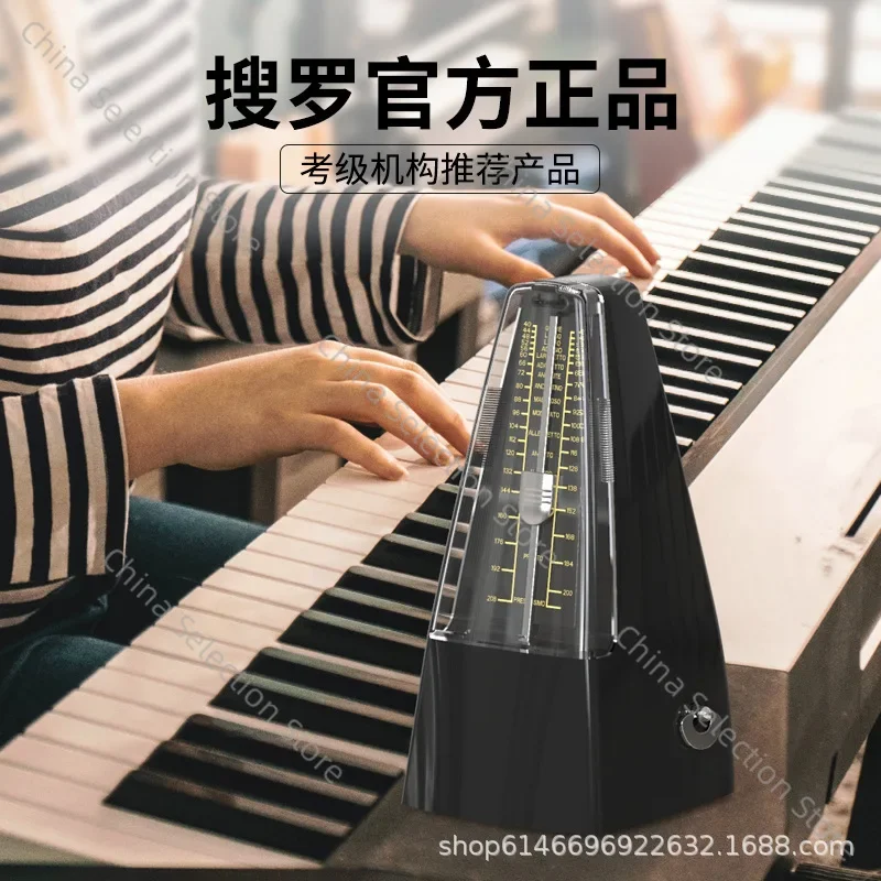 Metronome Piano Mechanical Precision Guitar Violin General Children's Musical Instrument Accessories Wholesale