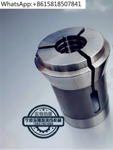 La funda guía del portabrocas de la máquina central es adecuada para Jinshang Citizen Sida Hanwha Today Standard Shuofang Kentonas