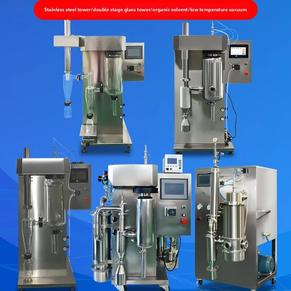 Small Spray Desktop High-Speed Centrifugal Micro Atomization Powder Dryer Equipment