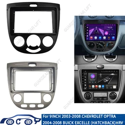 2003 2008 쉐보레 옵트라 뷰익 엑셀 해치백 HRV(9 인치) 차량용 라디오 파시아, 안드로이드 MP5 2 딘 헤드 유닛 패널 대시 프레임