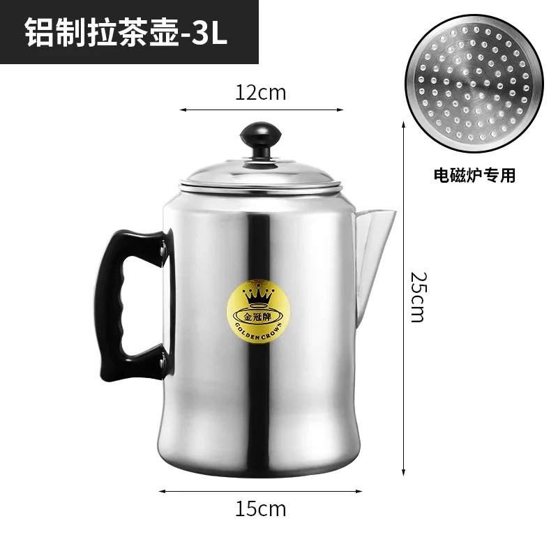 Factory Direct 2026 Hong Kong-style teapot, stockings, milk tea pot, tea stove, cooking pot, commercial induction cooker heating