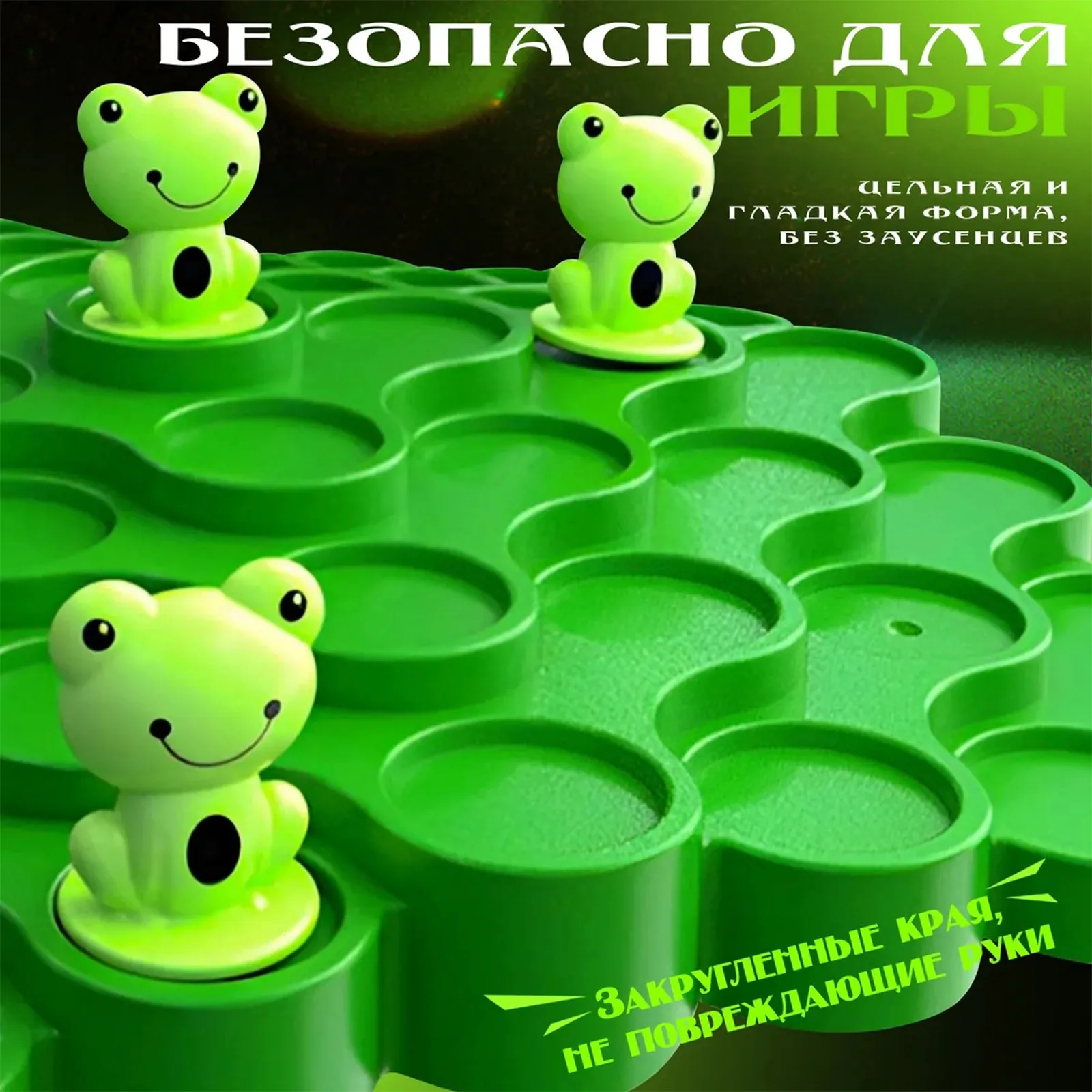 Toys Frog Shape Tab… - image