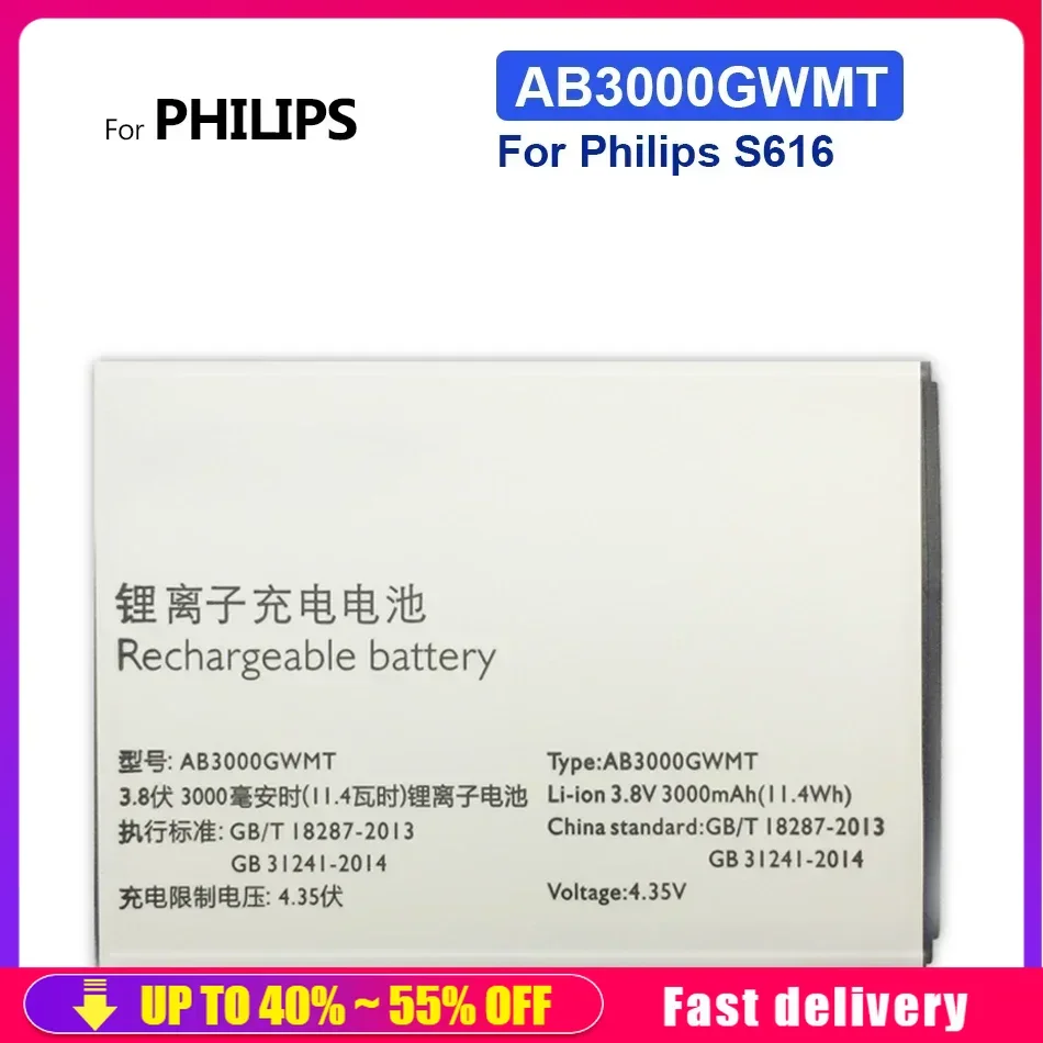 Substituição Bateria de Backup para Philips S616, Baterias De Celular De Alta Capacidade, 3000mAh, AB3000GWMT