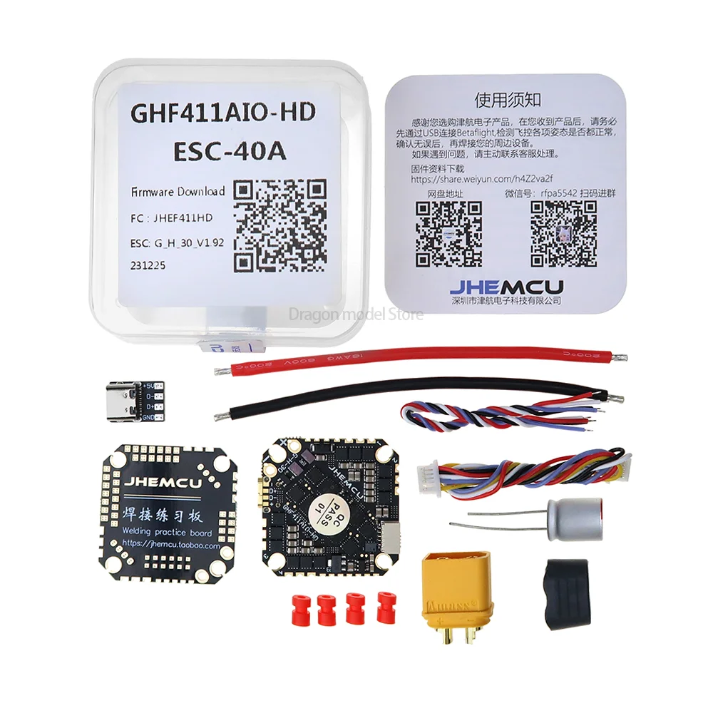 JHEMCU GHF411AIO-HD OSD Flight Controller BLheli_S 40A 3-6S 4 in1 25.5MM * 25.5MM Brushless ESC per stuzzicadenti RC FPV Racing Drone