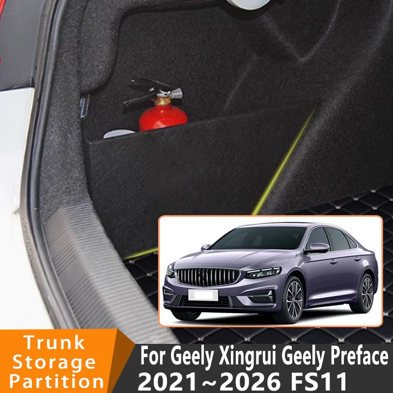 

Автомобильные аксессуары для Geely Xingrui 2021 ~ 2026 FS11, автомобильный органайзер, утолщенная боковая перегородка багажника, детали внутреннего ящика для хранения