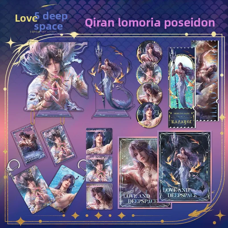 

«Любовь и глубокий космос Ци Юли Мория Бог моря» Периферийные акриловые сэндвич-вывески Цветной бумажный брелок с песком.