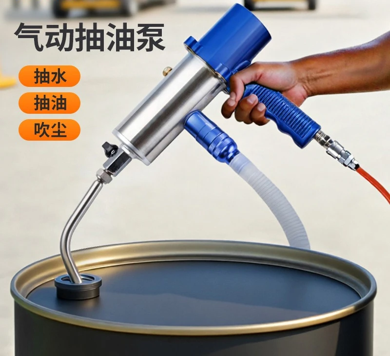 Oil pump Pneumatic silent water suction pump Gear oil  Oil