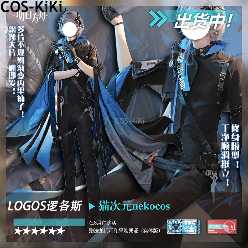 COS-KiKi Arknights Logos Anniversary Game Suit Gorgeous Handsome Cosplay Costume Halloween Party Role Play Outfit Men M-XXL