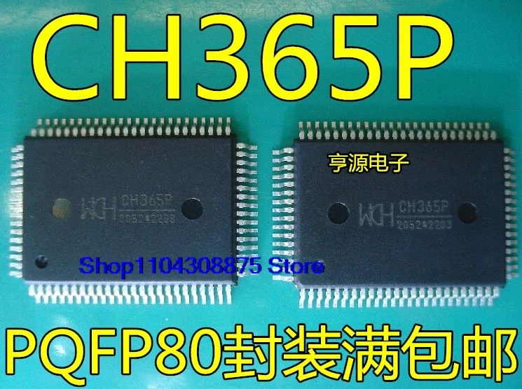 CH365 CH365P PQFP80  PCI