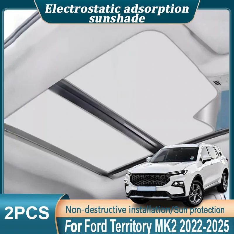 

Для Ford Territory 2022-2025 автомобильные аксессуары MK2 Equator Sport шумоизоляция люк на крыше солнцезащитный козырек электростатическая адсорбция люк