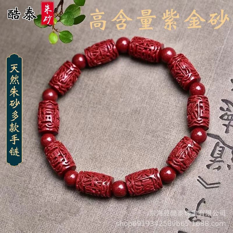 Factory Natural Ore Bracelets High Content Purple Gold Sand Men and Women Style Multiple Bra