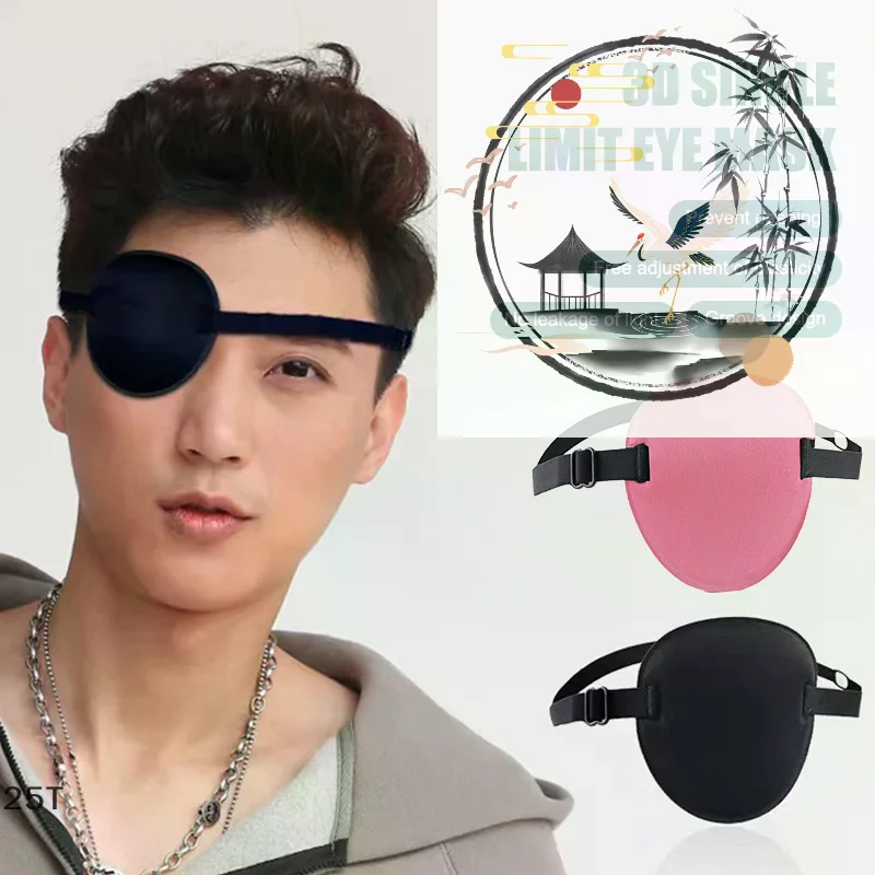1PCS Single Eye Patch Adjustable 3D Foam Groove Breathable Eyeshade For Lazy Eyes Medical Use Concave Eye Patch