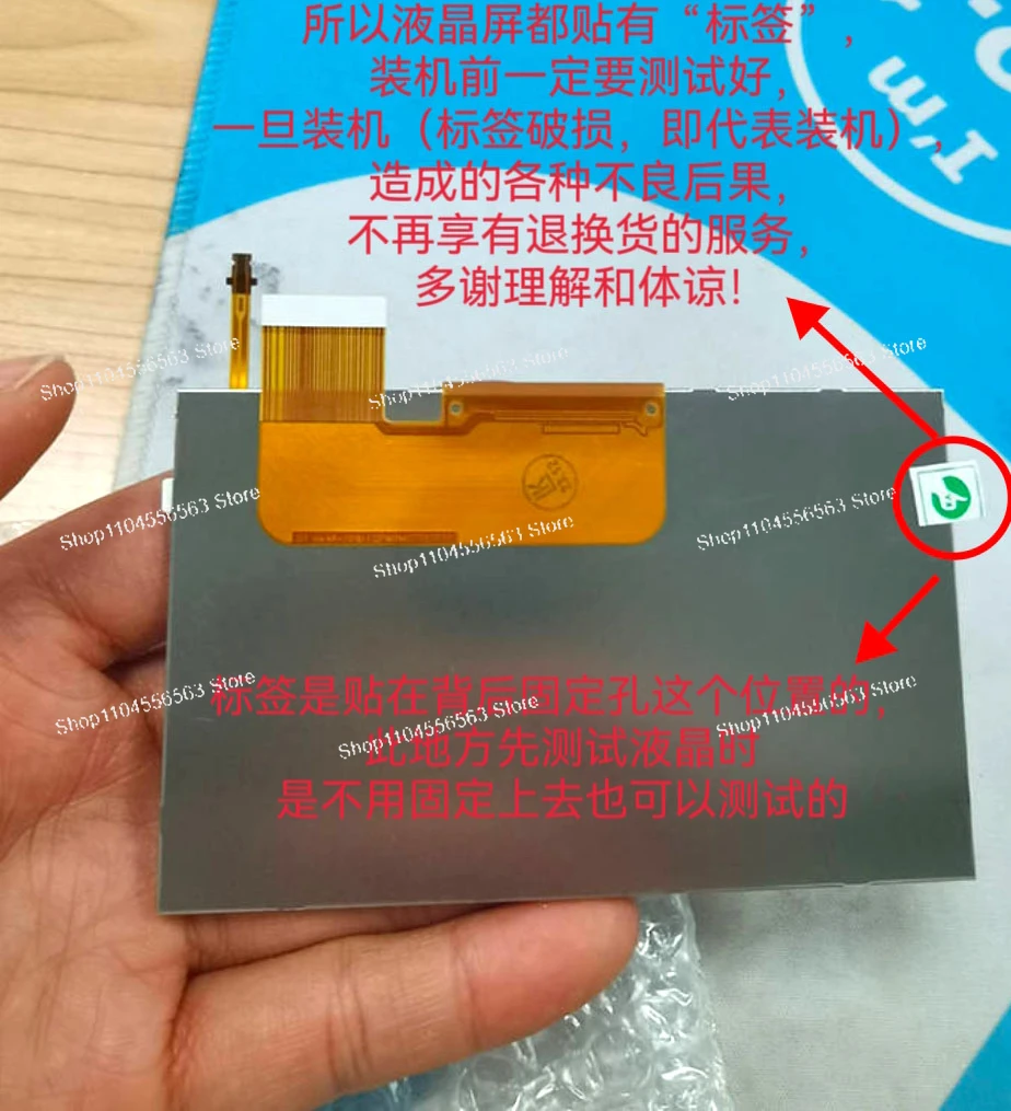 Schermo LCD PSP Schermo LCD di protezione PSP2000/PSP3000 originale