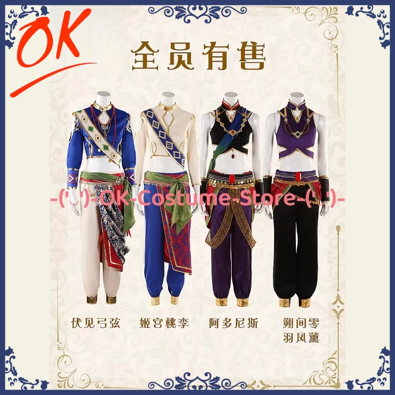 

Костюм для косплея по игре Ensemble Stars Southern Resort: Теншоин Эичи, Химемия Тори (настраиваемый размер), униформа для карнавала и вечеринок