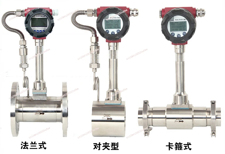 Intelligent vortex flowmeter Compressed air stainless steel temperature and pressure compensated steam vortex flowmeter