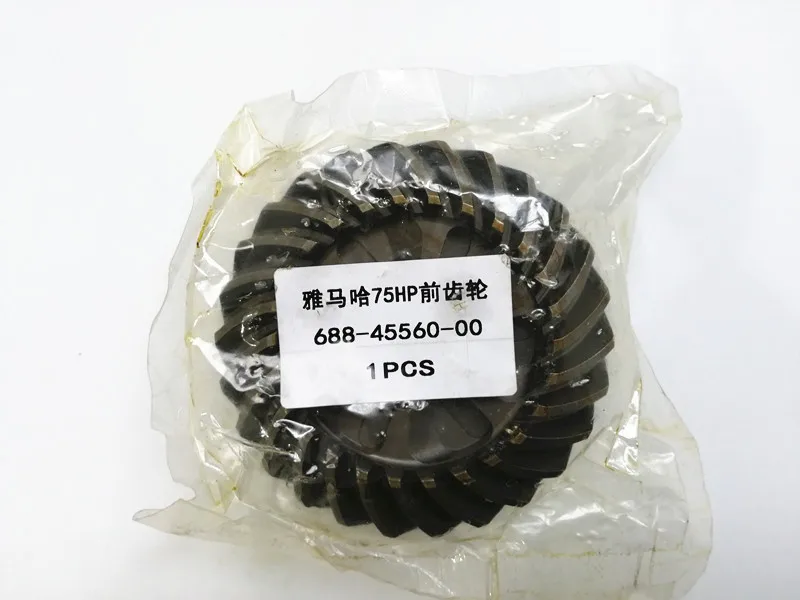 Forward Gear for Yamaha outboard 75 80 85 90 hp 2/4 stroke C90TLRX 90TLRY LOWER E75MLHY CASING DRIVE 688-45560-00 26T