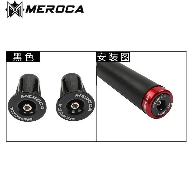 

MEROCA A Pair Mountain Bike End Plug Aluminum Alloy Road Bicycle Handlebar Iamok Cap Accessories