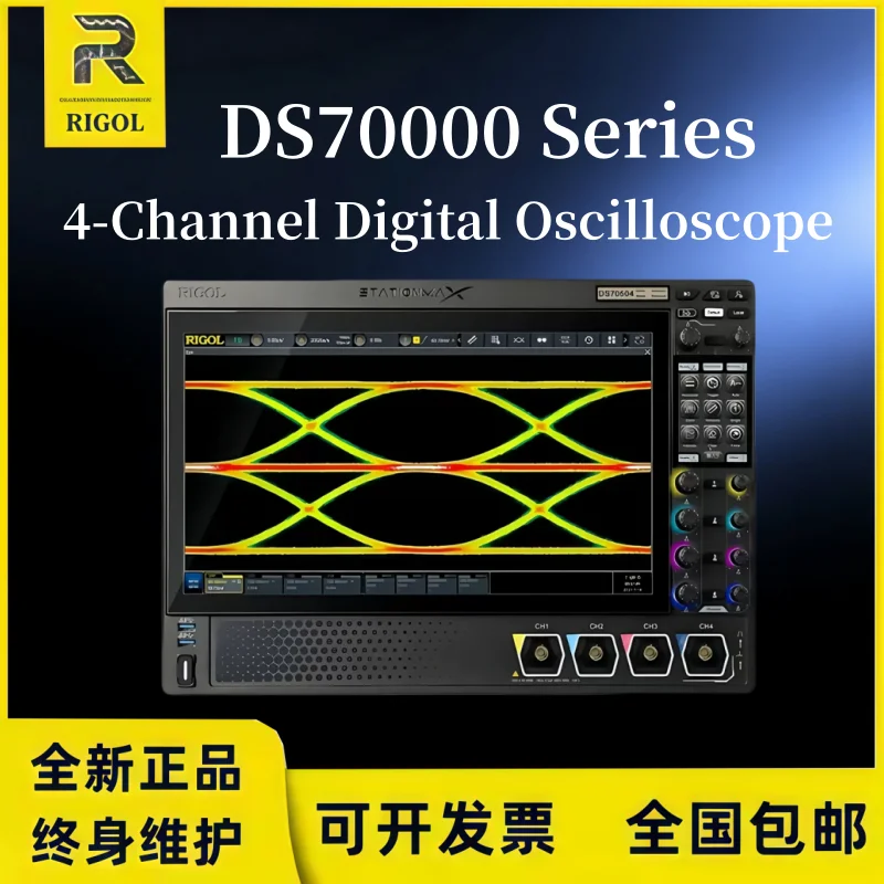 RIGOL DS70304/DS70504 4-Channel Digital Oscilloscope, 3GHz/5GHz, 20GSa/s Sampling Rate