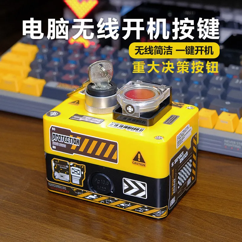 Computer wireless switch button Remote power button Desktop power button External one-click start double switch