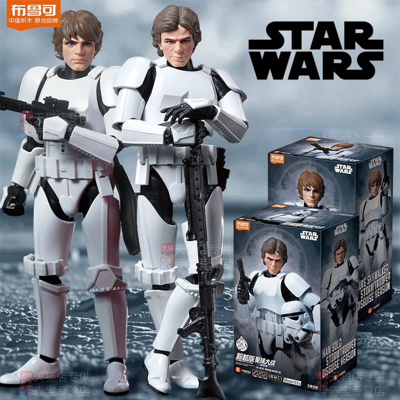 blokees-スターウォーズ-アクションフィギュア-ハン・ソロ-ルーク・スカイウォーカー-ダース・ベイダー-インペリアル・ストームトルーパー-組み立てモデル-組み立て式可動玩具