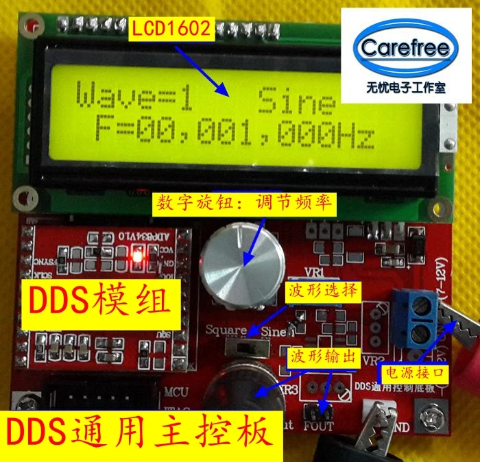 AD9834 Module/High Speed DDS Module/Sine Wave/Triangle Wave/Square Wave with baseplate