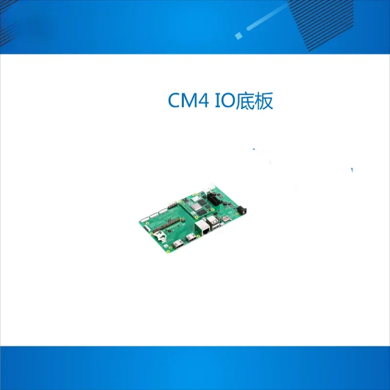 

Опорная пластина CM4 IO CM4 Охладитель питания металлический корпус