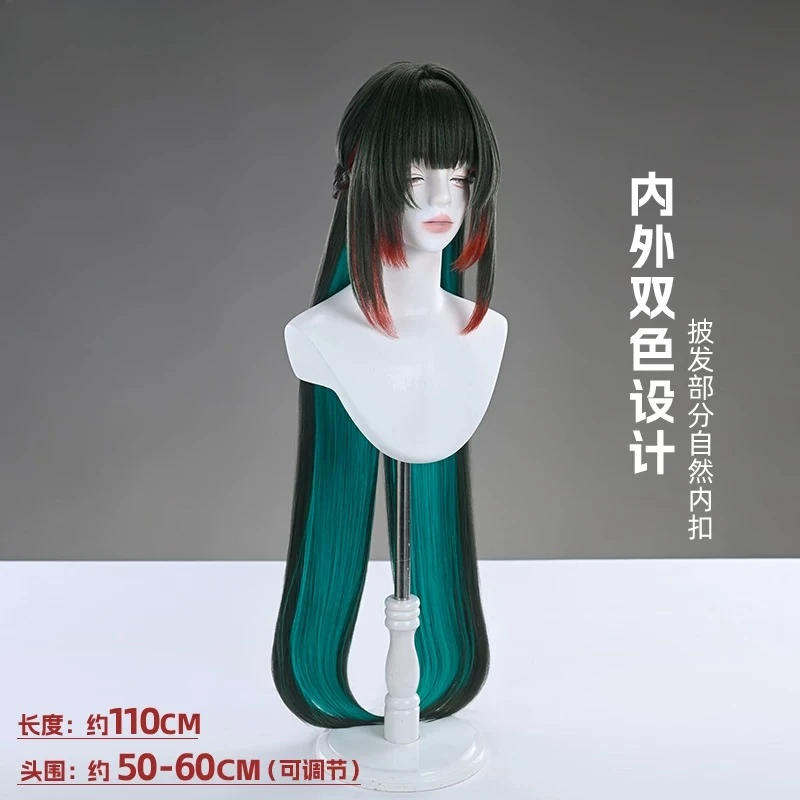 Arknights Endfield Zhuang Fangyi Gradient Cosplay Wig Natural Scalp Top Synthetic Hair for Game Costume Halloween AniMuse view 3